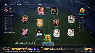 купить аккаунт Fc 26